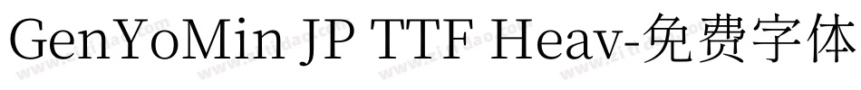 GenYoMin JP TTF Heav字体转换